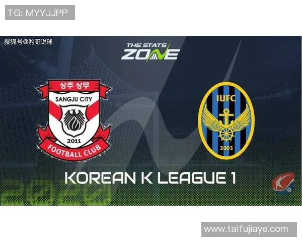 仁川联合迎战尚州球队期待精彩对决与激烈竞争的足球盛宴