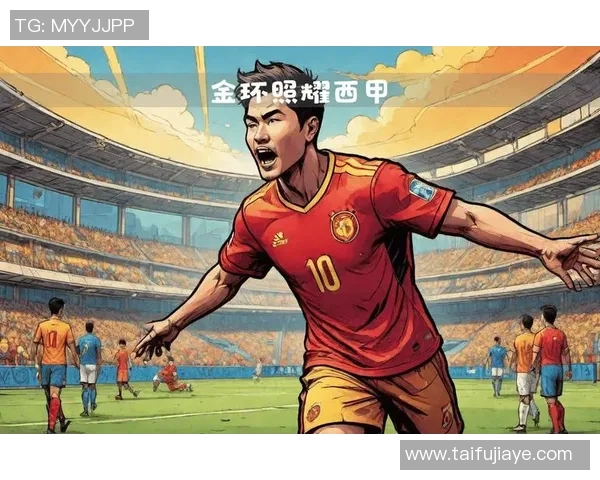 巴萨与皇马的激烈对决漫画展现足球经典对抗的魅力与激情